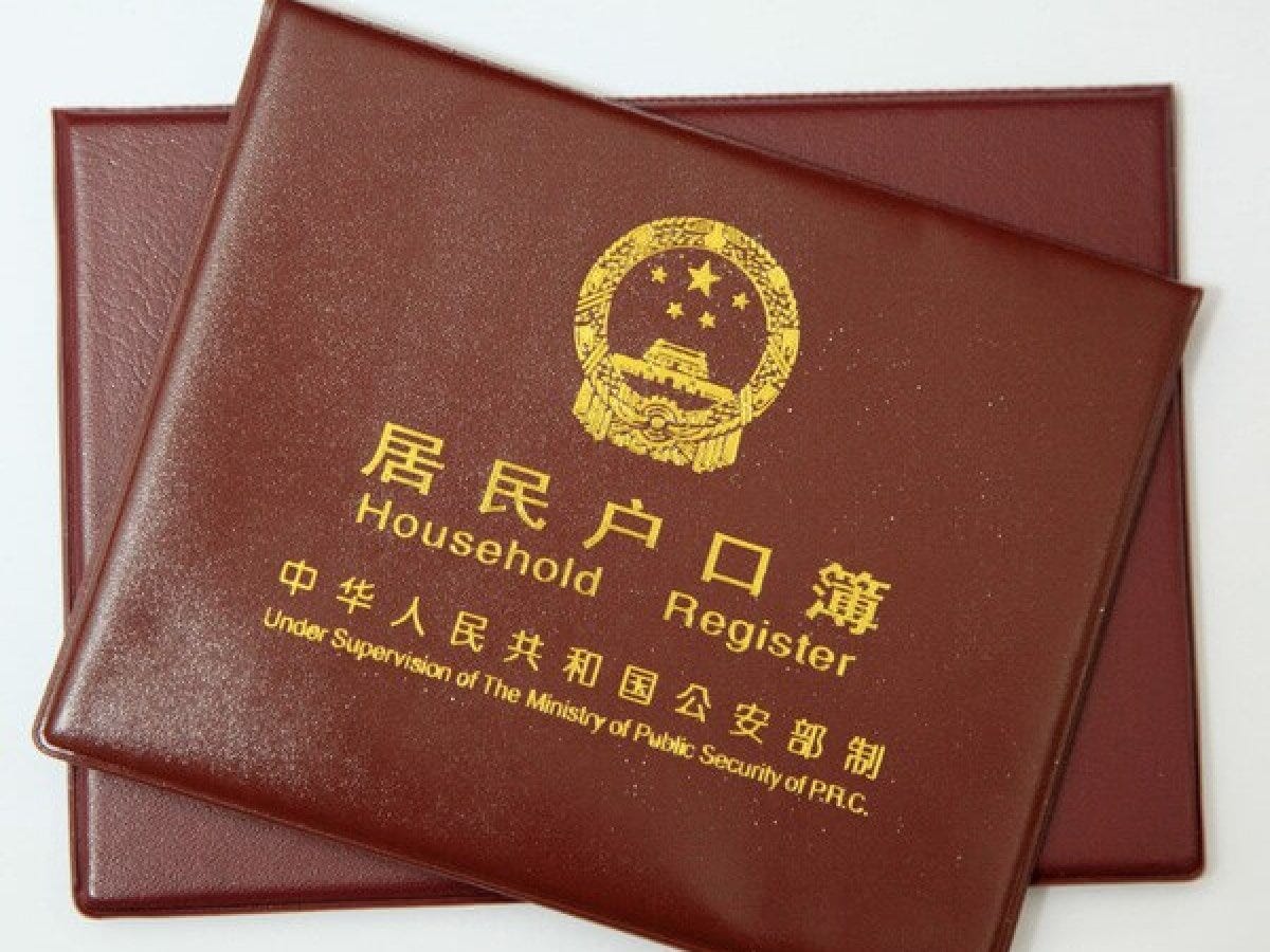 Registro de Hukou – China