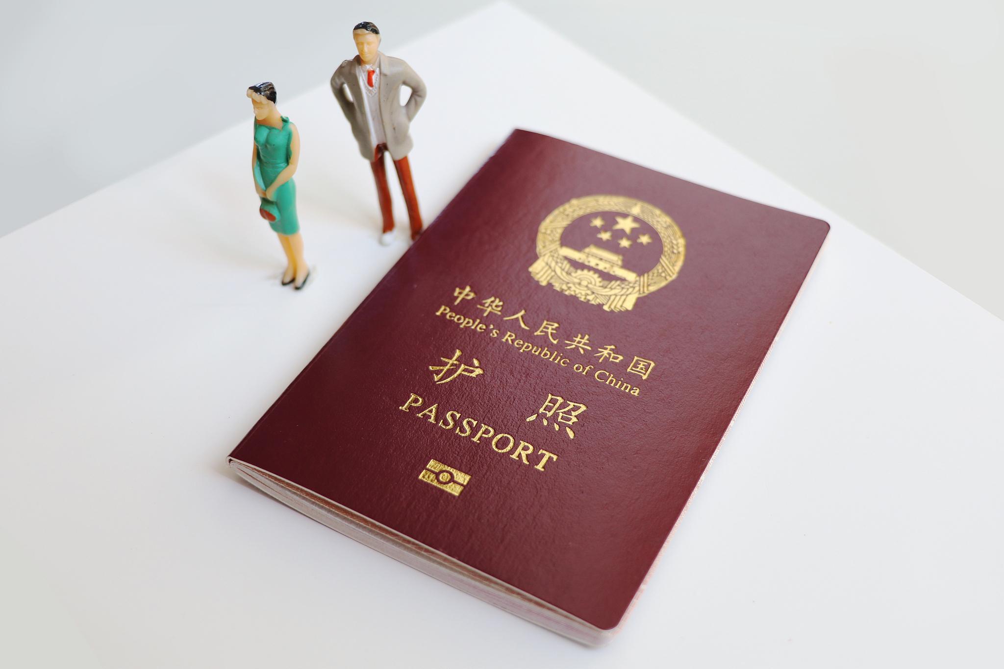 ¿Cómo obtener pasaporte? – China